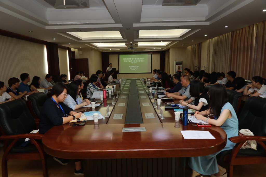 6月15日,2019年爱尔兰研究全国学术研讨会在williamhill威廉希尔中文网站英才校区举办